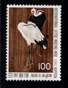 JAPAN Scott 1418 MNH** International Letter Writing  Stamp