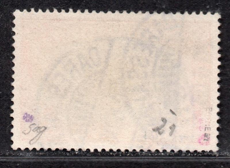 **German East Africa, SC# 21a Used XF Single Stamp, Signed, CV $180.00