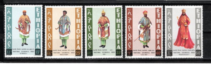 Ethiopia 1974 MNH Sc 704-8