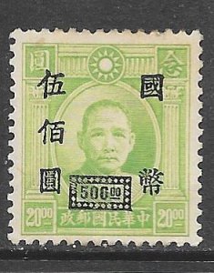 China 768: $500 on $20 Sun Yat-sen, mint, F-VF