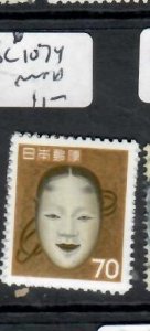 JAPAN    Y70    SC 1074   MNH      P0724H