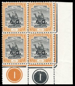 Sudan 1948 Official 1m black & orange plate 1 block of four superb MNH. SG O43.