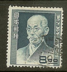 Japan, Scott #483, 8y Shoyo Tsubouchi, Fine Ctring, Used