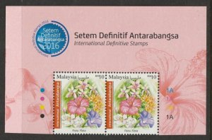 Malaysia 2016 International Stamps Flora RM10 pair MNH with Margins SG#2169 MNH