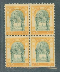 Thailand #92 Mint (NH) Multiple
