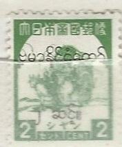 Burma =  Scott # 2N59 - MH