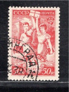 RUSSIA SC# 696 FVF/CTO