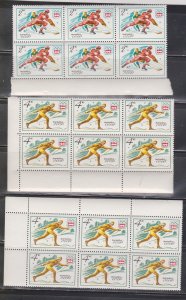 RUSSIA Hugh Lot Of MNH Multiples With Duplication - CV Over $550