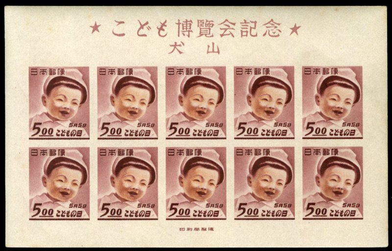 Japan #456 Cat$450, 1949 Children's Day, imperf. sheet of ten, never hinged