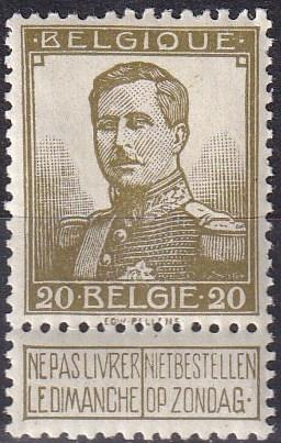 Belgium #96 F-VF Unused  CV $16.00  Z694