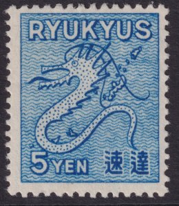 1950 Ryukyu Islands Special Delivery 5 yen issue MLH Sc# E1 CV $25.00