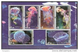 2008 HONG KONG JELLYFISH MS OF 6V