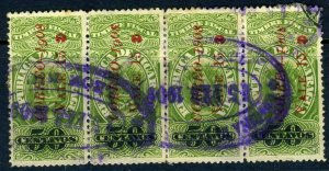 Nicaragua 1908 Provisional 15¢/50¢ Green Sc 224v DROPPED 9 Quartet VFU P608