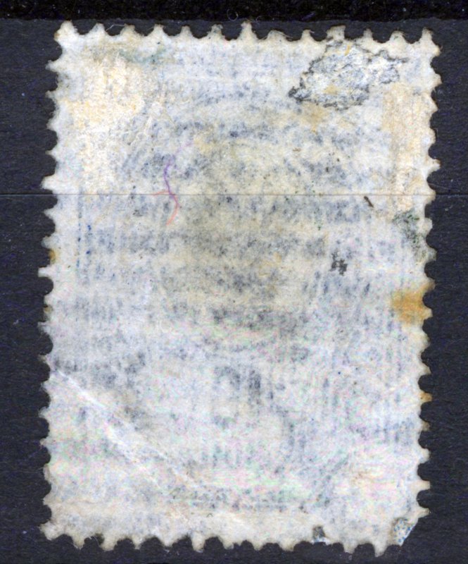 RUSSIAN STAMP, 1889 Coat of Arms 10 kop., Dark blue