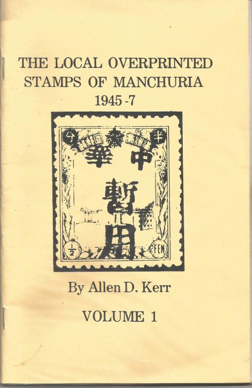 MANCHURIA LOCAL O/Ps - Kerr Vol 1 - Photocopy