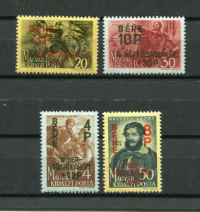 HUNGARY 1945 PEOPLES UNIVERSITY PEACE OVERPRINT SET B175-B179 PERFECT MNH