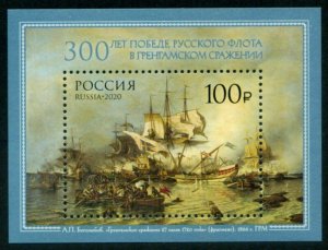 Russia 2020 S/S, Russian Naval Victory in the Sea Battle of Grengam,VF MNH**