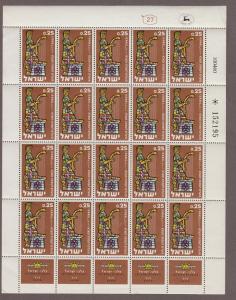 Israel 185, complete sheet, MNH