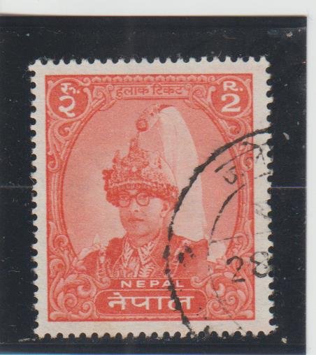 Nepal  Scott#  150  Used  (1962 King Mahendra)