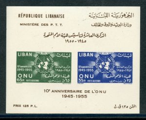 Lebanon Scott C222a 10th Anniv. UN Souvenir Sheet NH