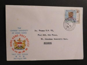 1969 Hong Kong Post Office FDC First Day Cover Beaconsfield House to Aberdeen 2