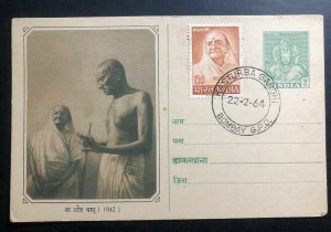 1964 Bombay India Postcard Postal Stationary  Cover Kasturba Ganghi