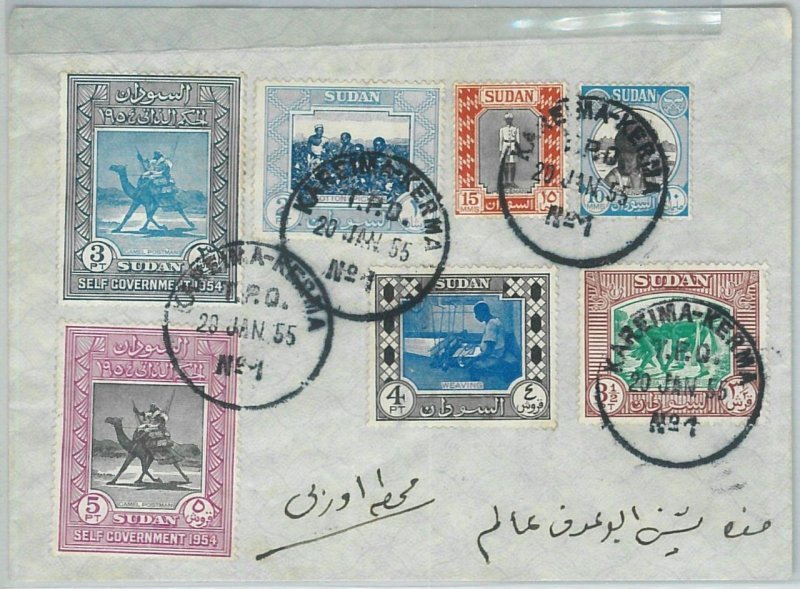 67031 - S DAN - Postal History - LETTER Cover from KERMA Kareima 1955-