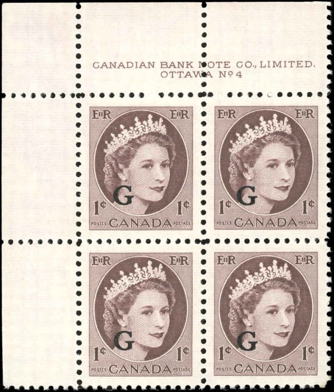 Canada #O40 XF/MNH Plate Block 1¢ QEII Official Stamp-Very Nice!-See Desc
