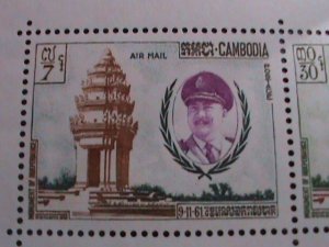 ​CAMBODIA-AIRMAIL 1961 SC# C17a  10TH ANNIVERSARY OF INDEPENDENCE S/S VF