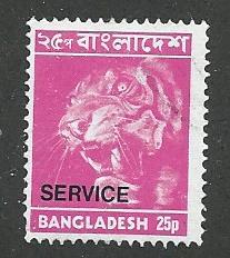Bangladesh Scott O6  Mint  Lion