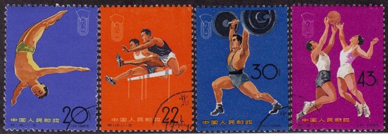 CHINA PRC CTO Scott # 863-873 Sports - beautiful never hinged set (11 Stamps)