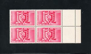 Israel Helmet Essay Block of Four with Blank Margin MNH!!!!