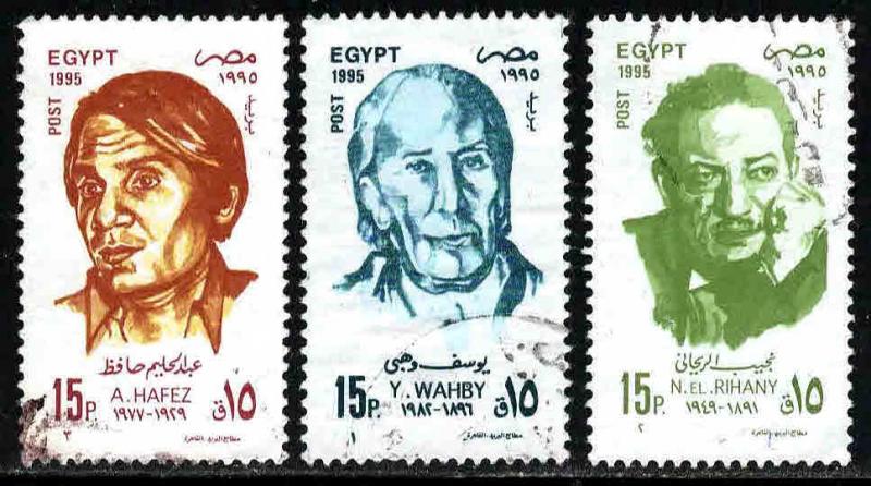 Egypt  # 1603-05  ~ Cplt Set 3 ~ Ucto, HMR ~ cv .60