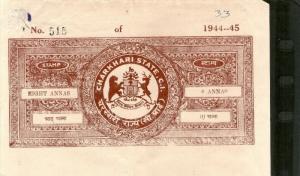 India Fiscal Charkhari State 8As Coat of Arms Stamp Paper Type10 KM 106 # 103...