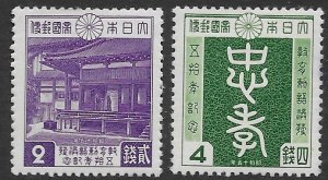 Japan 313-14  1940  set  2  VF  Mint  hinged