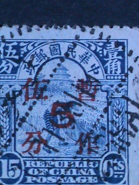 ​CHINA-1913 SURCHARGE OVPT. 5C ON 15C-FARMER REAPING RICE-USED-110 YEARS OLD