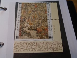 China  #  3048  MNH    specimen