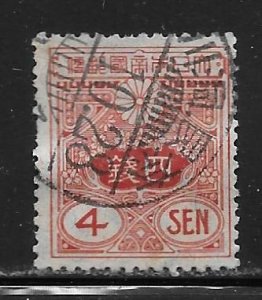 Japan 132 4s single Used