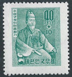 Korea #B4 40h+10h King Sejong ~ MNH