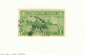 TRAVANCORE 045 USED BIN $0.50