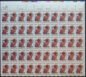 US Scott 1801 Sheet (15 cents)