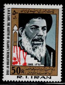 IRAN Scott 2103 MNH** 1982 stamp