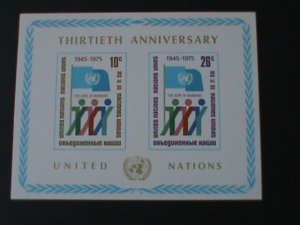 UNITED NATIONS-1976 SC#262-UNITED NATION 30TH ANNIV:OFFICE IN N.Y.-MNH S/S VF