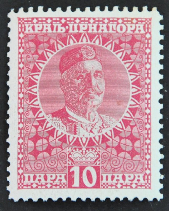 DYNAMITE Stamps: Montenegro Scott #102 – MINT hr