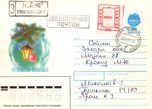 Ukraine on Russia Postal Stationary 1994 Cover