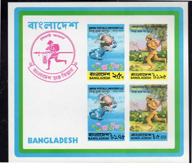 BANGLADESH #68a  1974 UPU CENTENARY   MINT  VF NH  O.G S/S IMP.