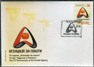 416 - NORTH MACEDONIA 2023 - Postal Agency - FDC