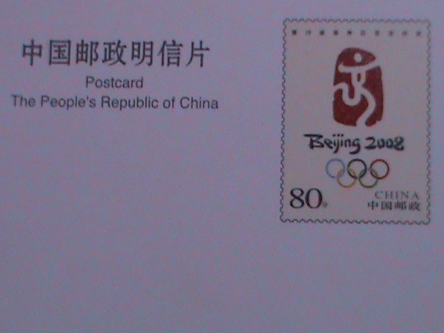 ​CHINA-2008 OLMPIC GAMES-BEIJING FU WA  HOLOGRAMS PREPAID LOVELY POSTCARD MNH