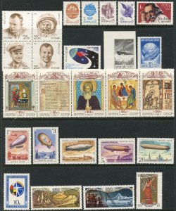 RUSSIA Sc#5965//B184 1991 Year 62 Different Stamps in Complete Sets OG Mint NH
