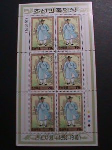 ​KOREA-2001-SC# 4116  RI DYNASTY MEN'S COSTUMES - CTO SHEET VERY FINE